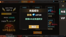 网游模拟器安卓版(2)