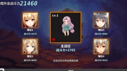 网游模拟器安卓版(1)