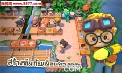 厨房战斗安装器(CookingBattle)图1