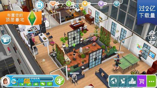 模拟人生2免费版图1