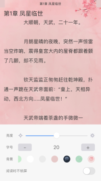 福书网手机版图3