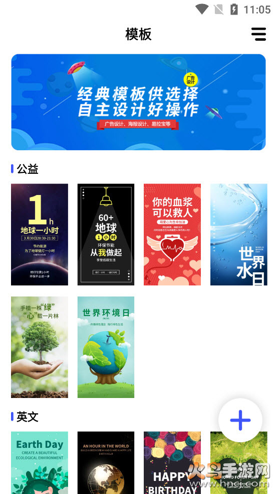 云川广告设计图1