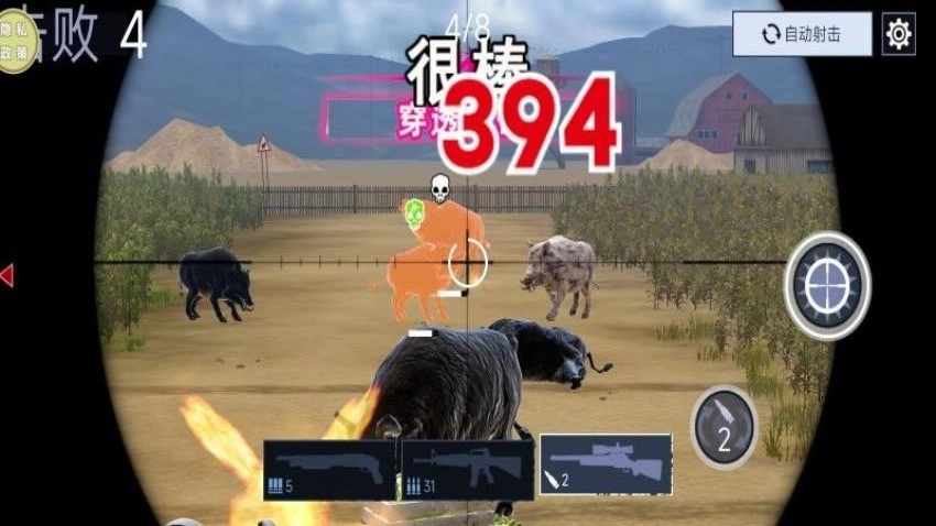 武装直升机战斗图1