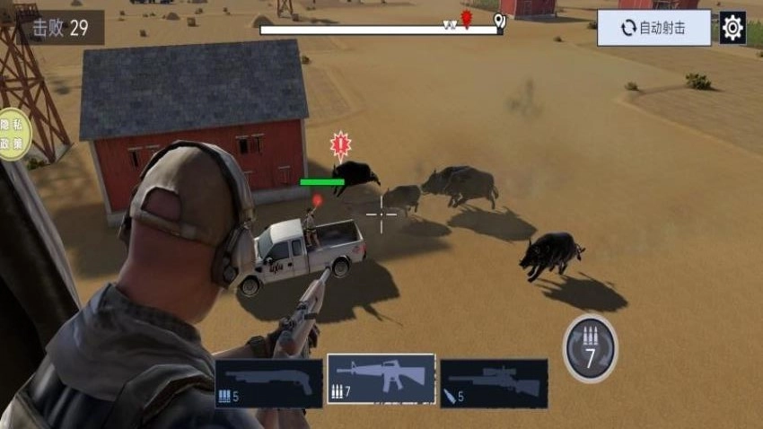 武装直升机战斗图2