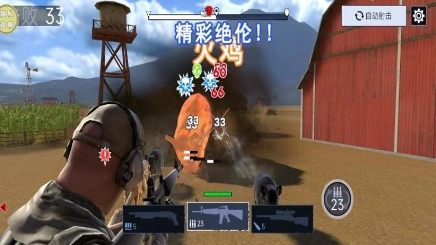 武装直升机战斗图3