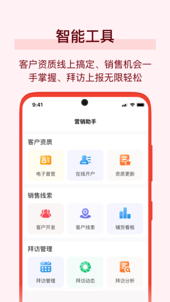 万药通图4