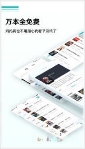 嘿嘿连载小说图2