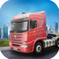 卡车人生 V1.6.7