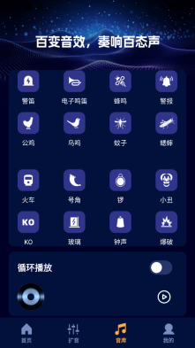 音量调节器图4
