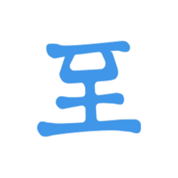 至道教育管理服务平台手机版 V3.0.30