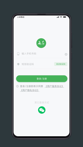 西东圈最新版图2
