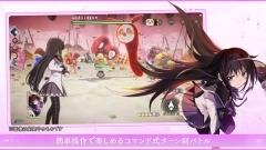 魔法少女小圆图2