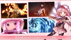 魔法少女小圆图4