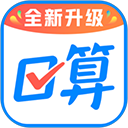 作业帮口算 V7.16.0