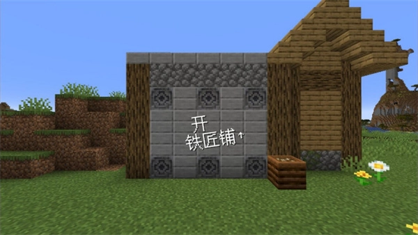 村庄铁匠铺传奇图4