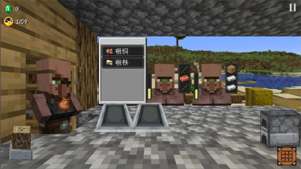 村庄铁匠铺传奇图3