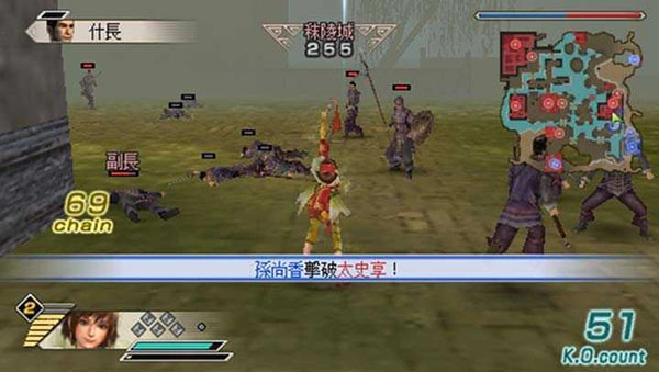 真三国无双5图2