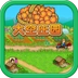 大空庄园 V1.0.0