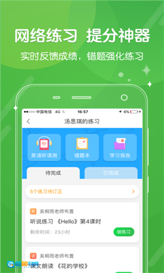 向上网图1