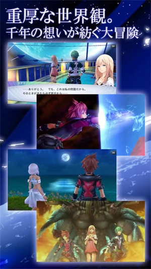 混沌之戒3汉化版图2