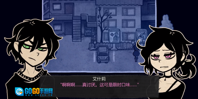 安迪与莉莉的棺材游戏完整版图2