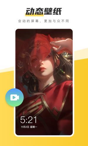 元气桌面壁纸图5