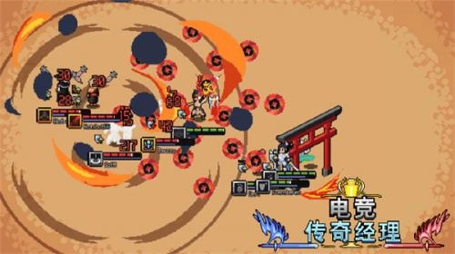 电竞传奇经理图1