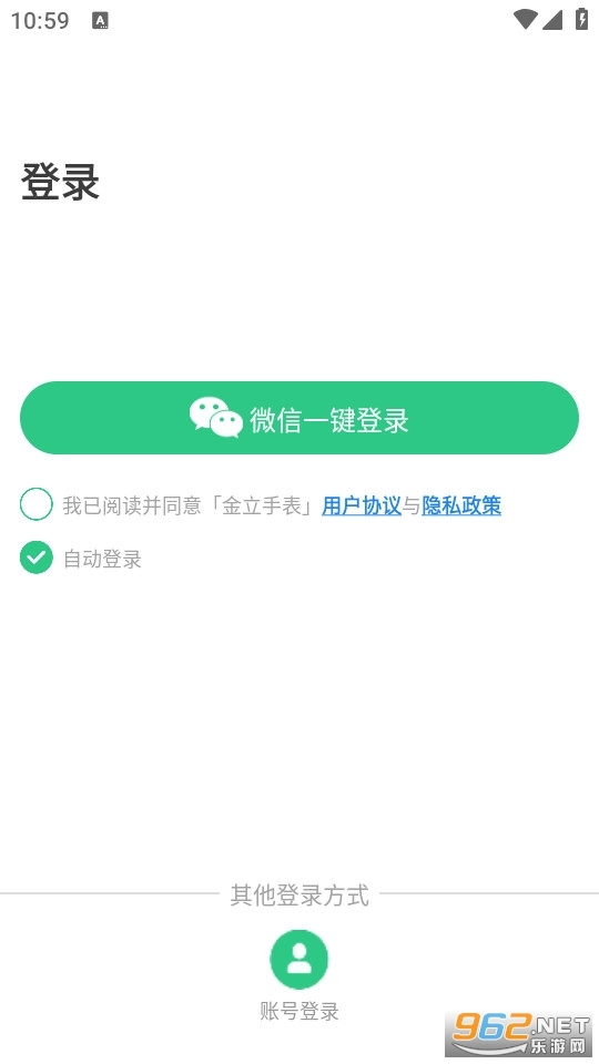 金立手表图6