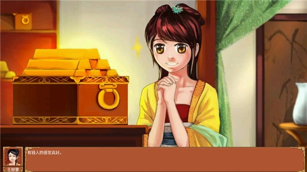 皇后养成计划图5