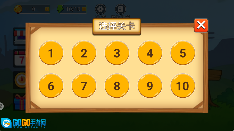 融合植物战争图2