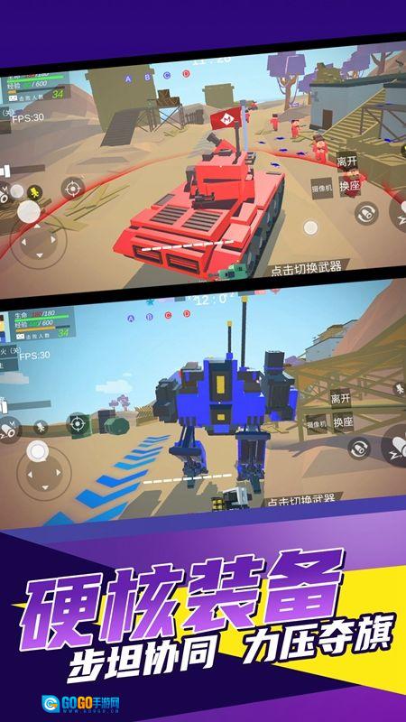 军团崛起游戏图1