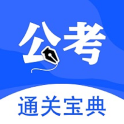 粉笔公考题库 V1.0