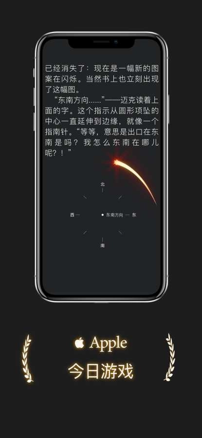 战神斯巴达之魂图3