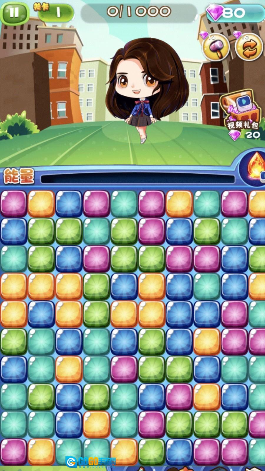 糖果王国美食消消乐图1