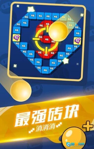 就爱消消消红包版图3