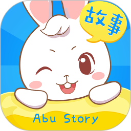 阿布睡前故事 V1.2.8.9