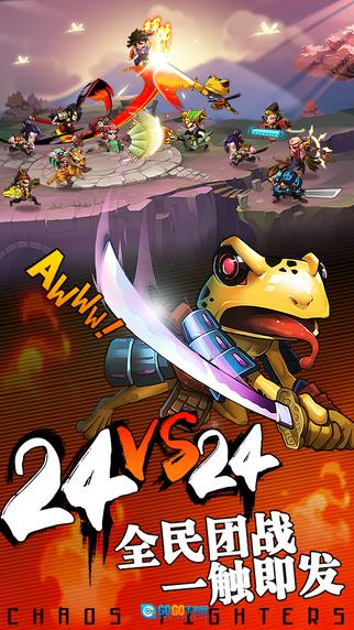 忍者神龟电门中文版图4