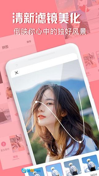 moldiv拼图相机安卓版图3