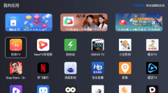 酷看桌面旧版图1