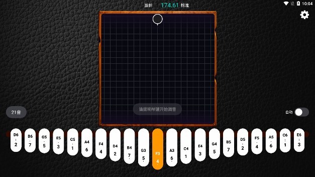 鹿鸣拇指琴调音器图3