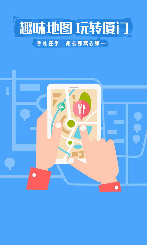 手礼网手机版图2