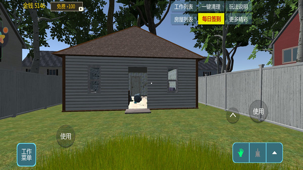 模拟盖大楼手机版图3