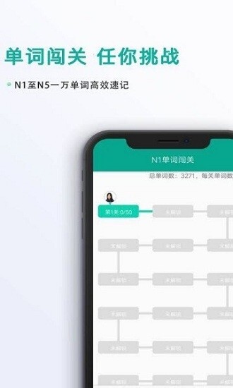 标准日语教学最新版图1