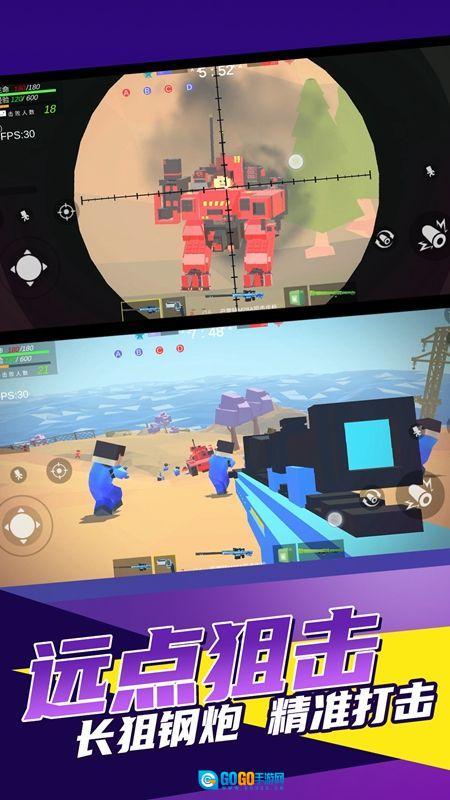 军团崛起游戏图3