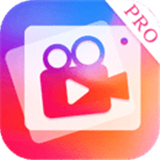 南瓜视频编辑 V5.4.6