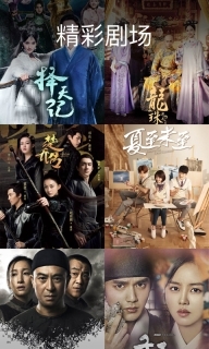 今日影视大全图1