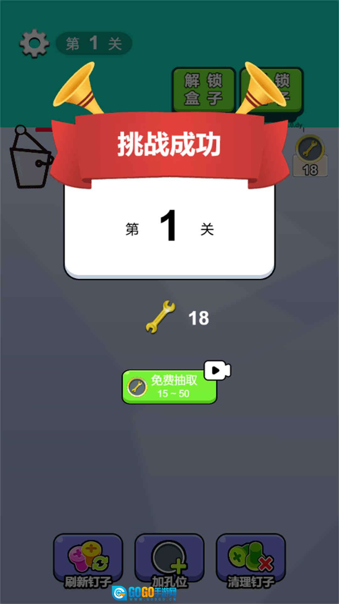 这玩意儿真解压图3