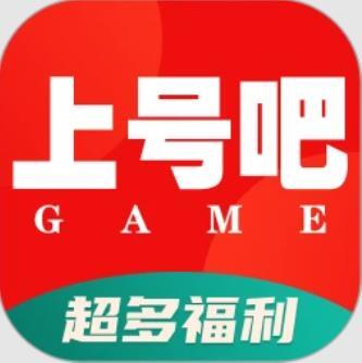 上号吧游戏 V1.2.6