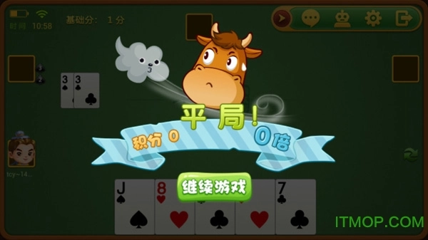 河池同城游牛鬼图1