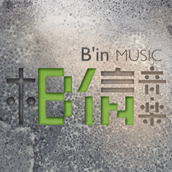 相信音乐  V1.0.4